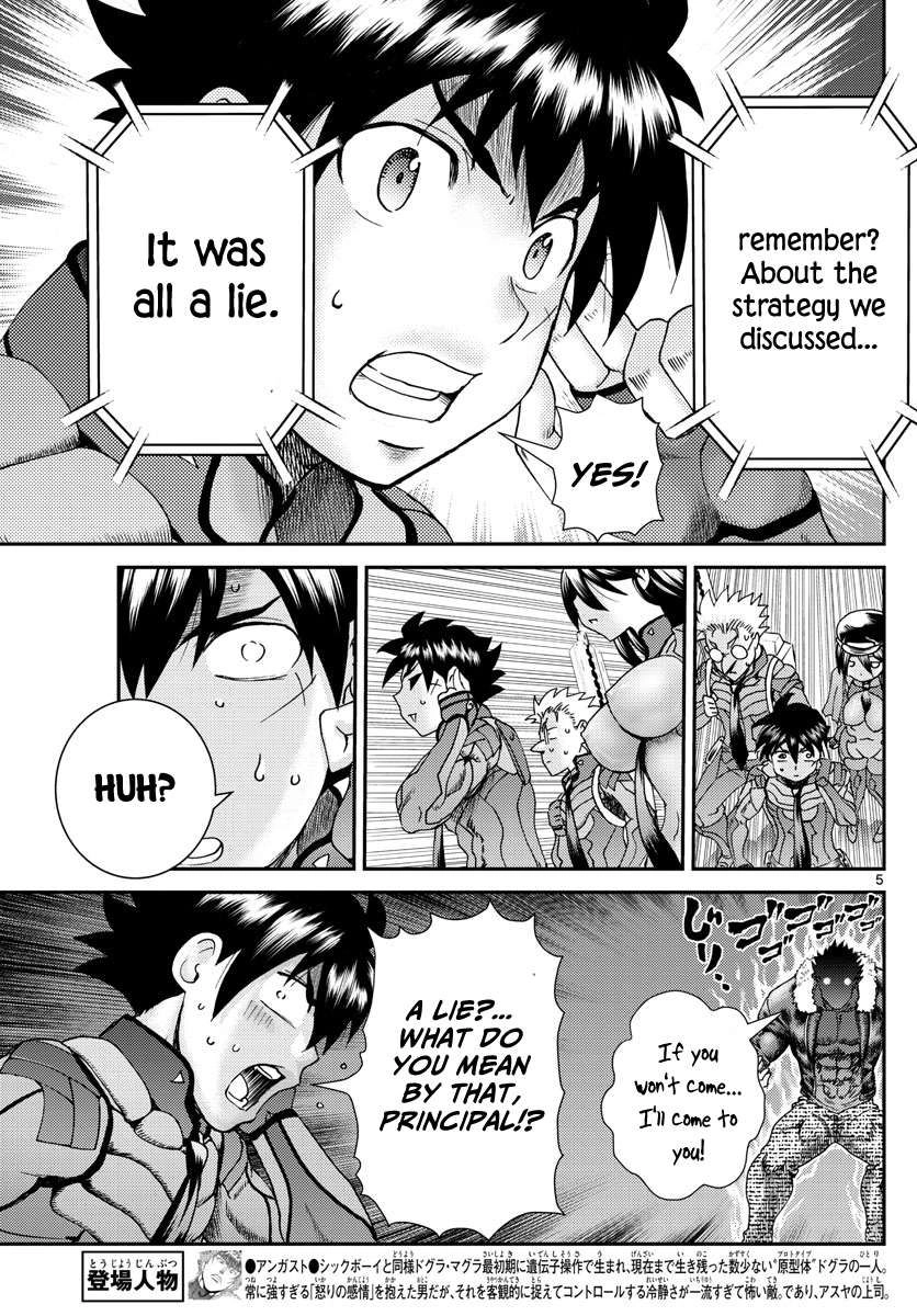 Kimi wa 008 Chapter 202 6